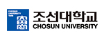 조선대학교