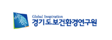 경기도 보건환경연구원