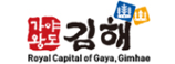 김해시청