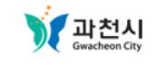 경기도 과천시