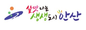경기도 안산시