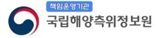국립해양측위정보원