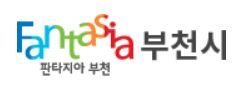 부천시청