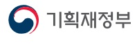 기획재정부