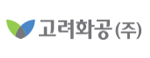 고려화공
