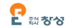 창성